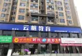 城南6号楼盘图23