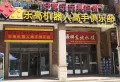 兰州碧桂园三期文璟城楼盘图62