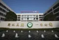 华侨城万科世纪水岸·湖山楼盘图3