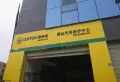 江都花园楼盘图18