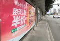 盛世唐苑楼盘图4