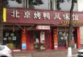 江岸铭座楼盘图10