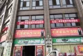 金雁蔚蓝郡楼盘图18