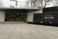 中骏汇景城楼盘图28