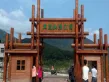 北爱双创园户型图