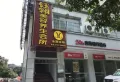 洋和盛世天骄楼盘图45