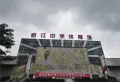 康华玫瑰园楼盘图33