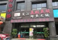城南6号楼盘图24