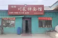天佑嘉州润园户型图