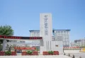 保利观潮楼盘图35
