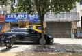 英莱达启发城楼盘图12