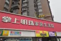 银河广场楼盘图19