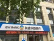 南湖十二橡树户型图