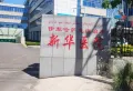 水雲间楼盘图35