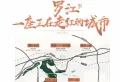 中央公园城一期楼盘图2
