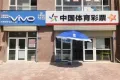 天佑嘉州润园户型图