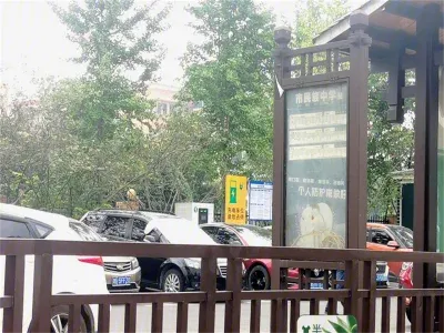 慈利碧桂园江山赋楼盘图