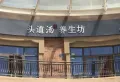 兰州碧桂园三期文璟城楼盘图56