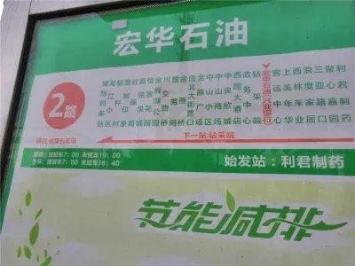 时代南城楼盘图