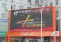 保利中央公园楼盘图29