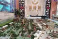 绵竹剑桥城楼盘图6
