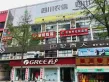 久安新座标户型图