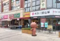 碧桂园绵竹首府楼盘图10