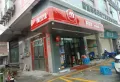 金濠新天地楼盘图7