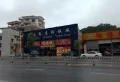 圣基豪庭楼盘图10