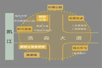 麒麟公馆楼盘图
