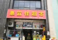 城南6号楼盘图30