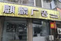 翡翠湾2期·云湾楼盘图17