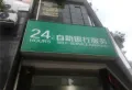 天悦湾楼盘图25