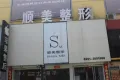 和兴东方名城户型图39