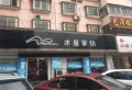 洛阳中南广场楼盘图36