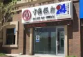 兰州碧桂园三期文璟城楼盘图73
