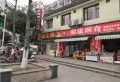 江岸铭座楼盘图24