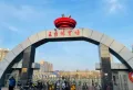 北辰学府楼盘图9