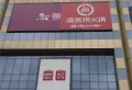 盛世唐苑楼盘图9