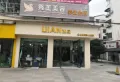 康华玫瑰园楼盘图31