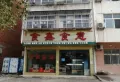 孝感碧桂园桃源楼盘图58
