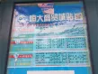 恒大国际家居广场户型图