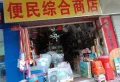 蟠龙御景苑楼盘图25