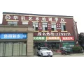 碧桂园中环壹号楼盘图23