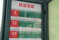 保利中央公园楼盘图7