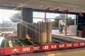 银湖公馆户型图6