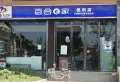 兰州碧桂园三期文璟城楼盘图48