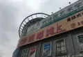 和德春锦楼盘图11