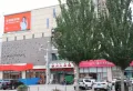 金隅丽港城商业楼盘图25