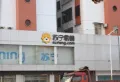 鲁能公馆楼盘图28